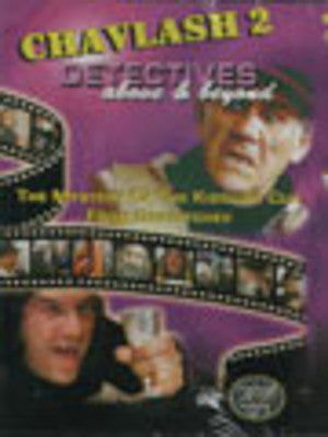 Greentec Movies - Chavlash 2 - Detectives! Above and Beyond (DVD) — Jewish music DVD | Judaica Square Lakewood