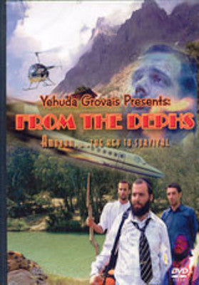 Grovais - From The Depths (DVD) — Jewish music DVD | Judaica Square Lakewood