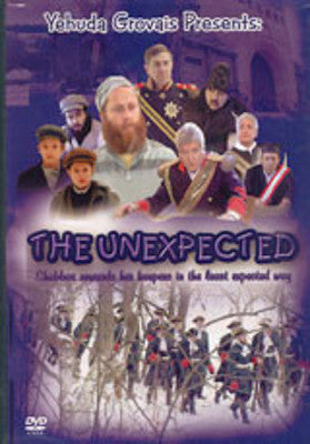 Growise Brothers - The Unexpected (DVD) — Jewish music DVD | Judaica Square Lakewood