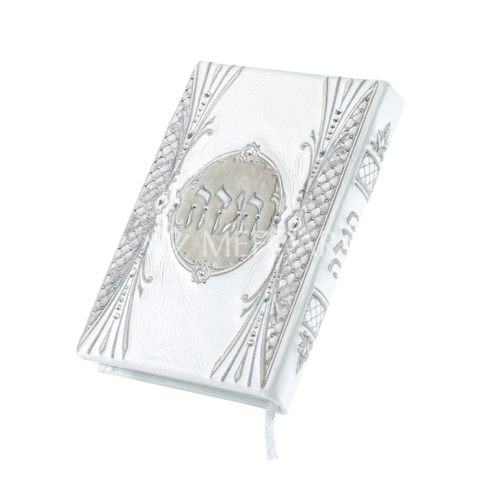 Antique White Leather Haggadah with Swarovski crystals 1316 -(Ladies) - Haggadahs