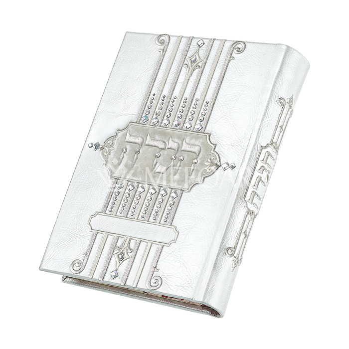 Antique White Leather Haggadah with Swarovski crystals 1324 -(Men) הגדה מתיבתא - Haggadahs