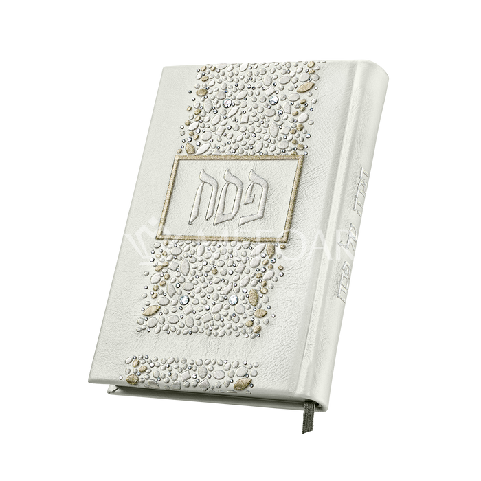 Antique White Leather Haggadah with Swarovski crystals 1358 -(Men) הגדה מתיבתא - Haggadahs