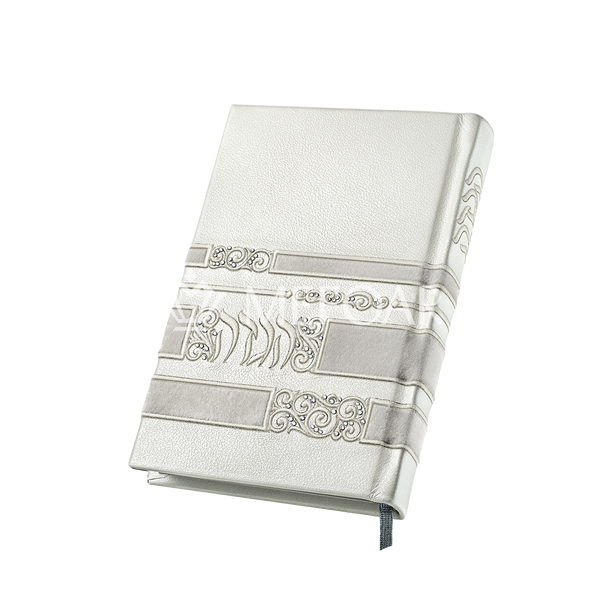 Antique White Leather Haggadah 1366  -(Ladies) - Haggadahs