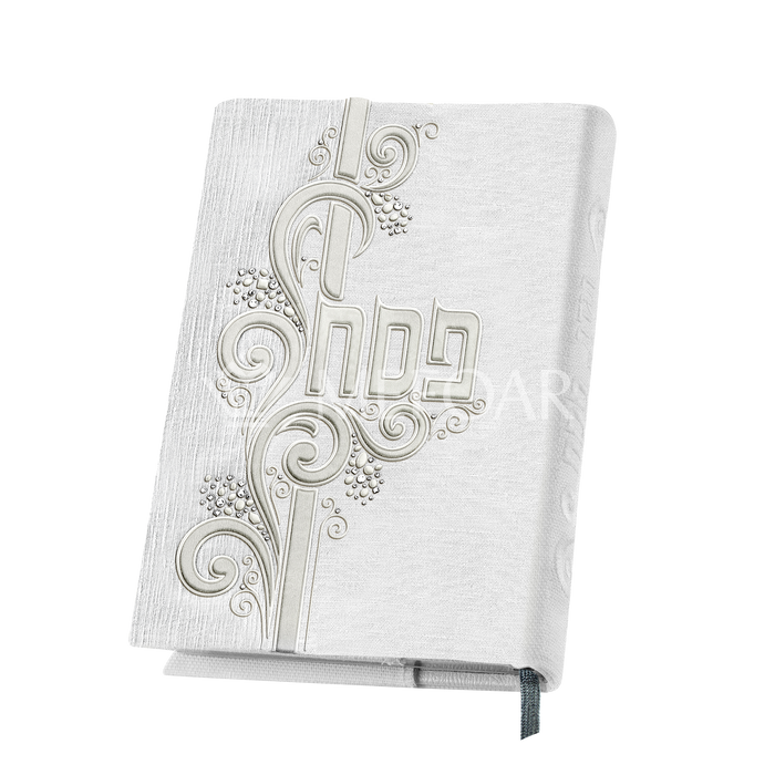 Antique White Haggadah 1378 -(Ladies) - Haggadahs