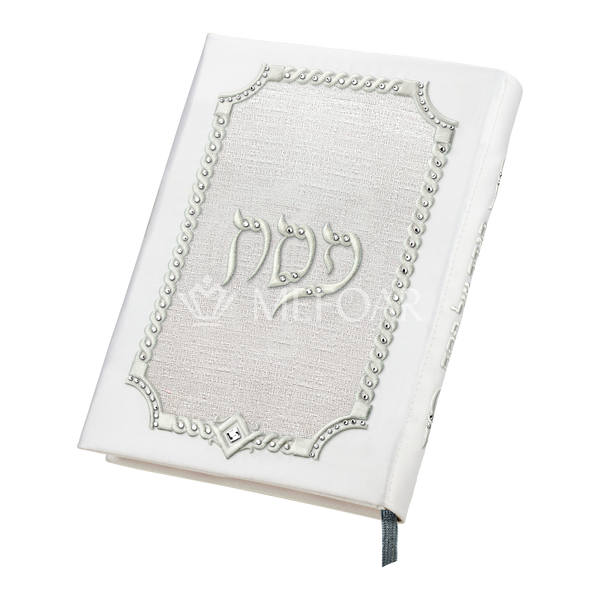 Antique White Haggadah 1382 -(Men) הגדה מתיבתא - Haggadahs