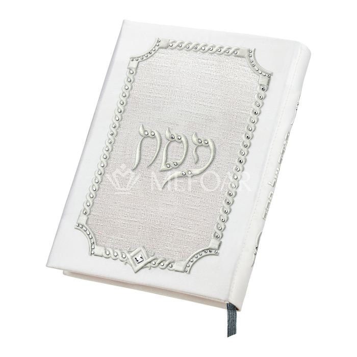 Antique White Haggadah 1382 -(Men) הגדה מתיבתא - Haggadahs
