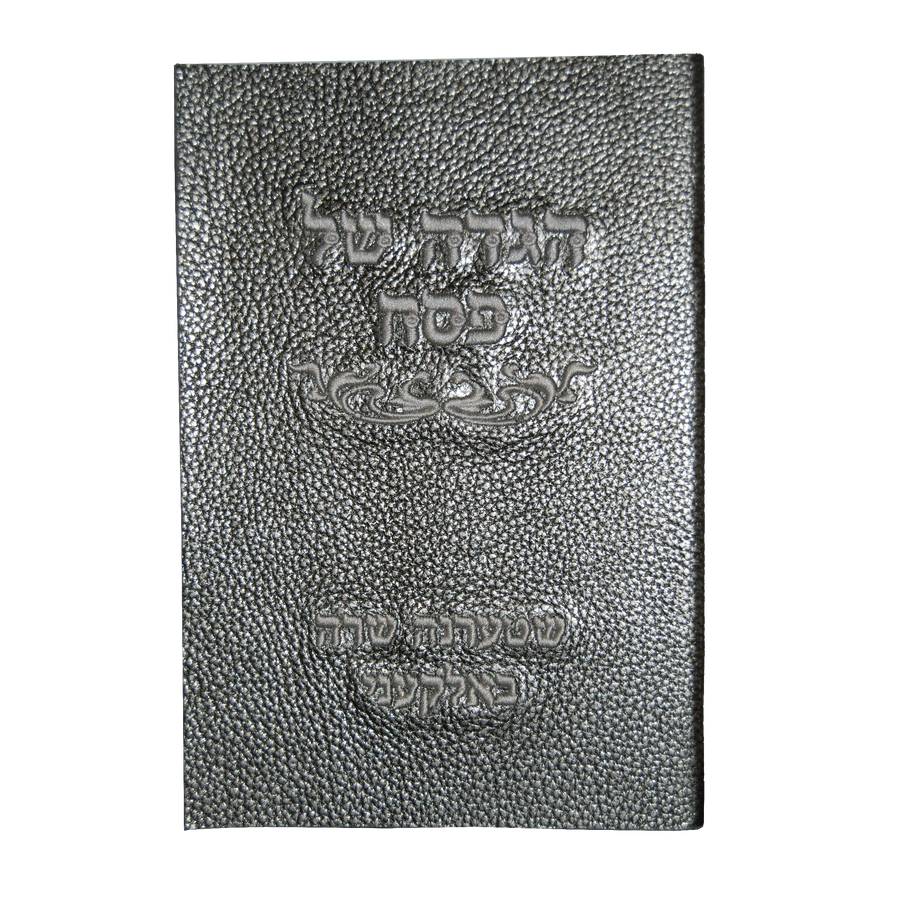 Personalization preview — Regal Leather Bencher — Moon Dust (HA-GR)