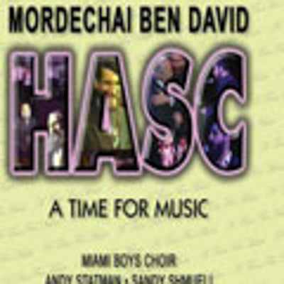 HASC - Time For Music 7 (DVD) — Jewish music DVD | Judaica Square Lakewood