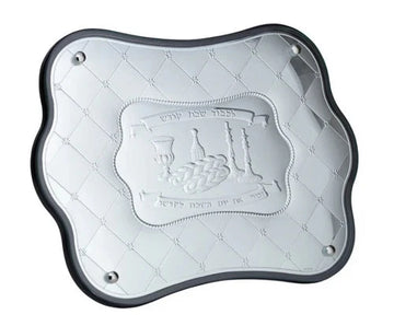 Challah Board: Wood & Silver Plated