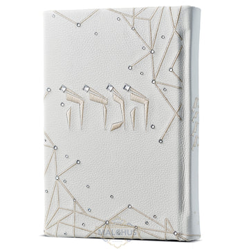 Custom haggadah cover design 920 | Judaica Square Lakewood