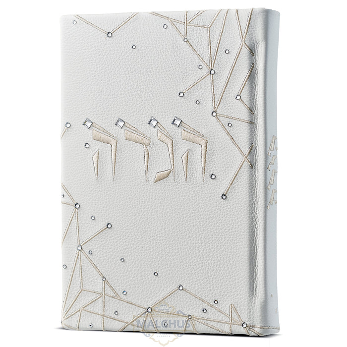 Custom Hagadah Cover #920 - Judaica Accessories