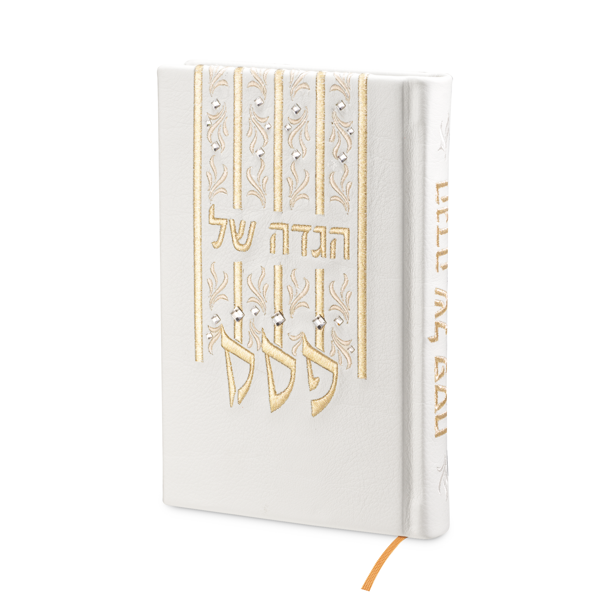 Custom Hagadah Cover #960 - Judaica Accessories