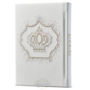 Custom haggadah cover design 990 | Judaica Square Lakewood