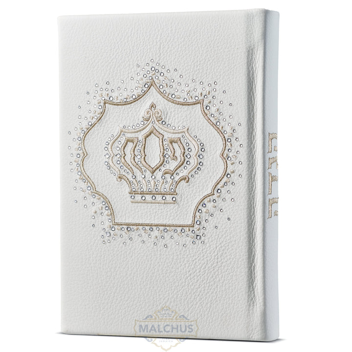 Custom haggadah cover design 990 | Judaica Square Lakewood