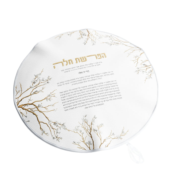 Botanical Bloom Hafrashas Challah Cover — Shabbos, Leatherite | Judaica Square Lakewood