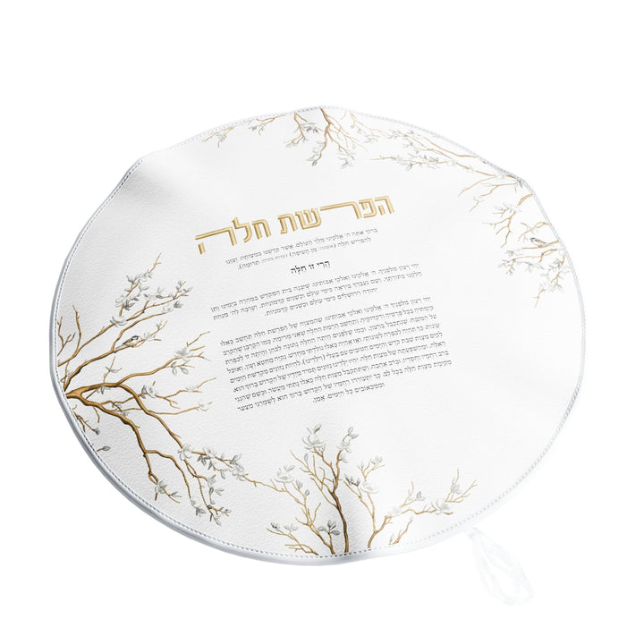 Round Botanical Bloom hafrashas challah cover with gold Hebrew heading, tefillah text and branch embroidery
