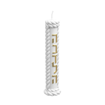 White braided pillar Havdalah candle with gold Hebrew Havdalah lettering down the front