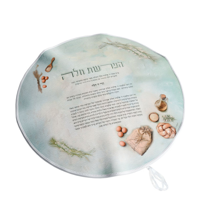 Blue Harmony Hafrashas Challah Cover — Shabbos, Leatherite | Judaica Square Lakewood