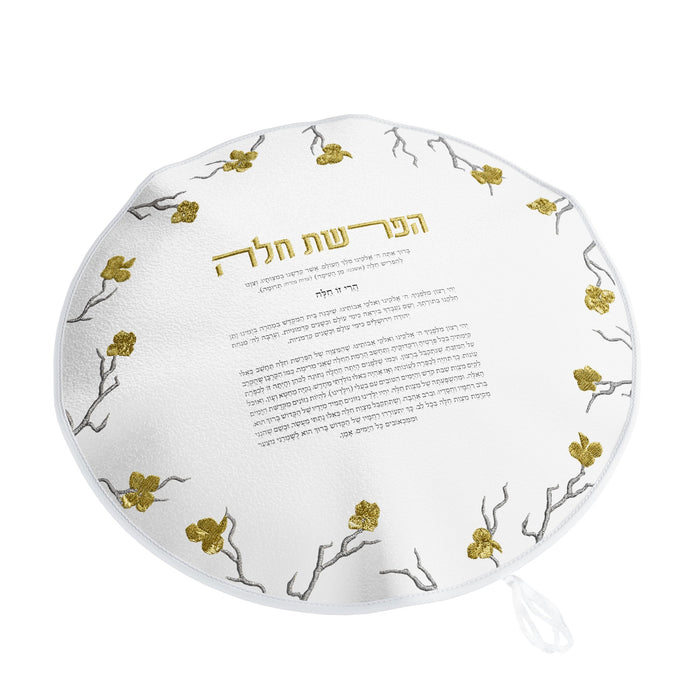 Golden Branch Hafrashas Challah Cover — Shabbos, Leatherite | Judaica Square Lakewood