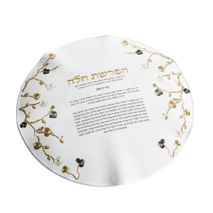 Ornate Garde Hafrashas Challah Cover — Shabbos, Leatherite | Judaica Square Lakewood