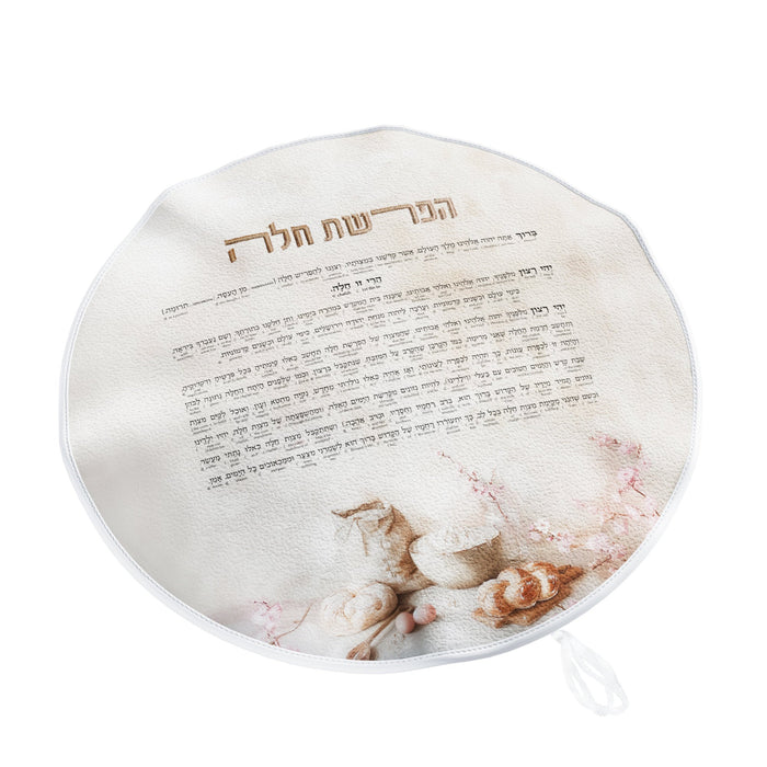 Artscroll Hafrashas Challah Cover - Pink Blossoms — Shabbos, Leatherite | Judaica Square Lakewood