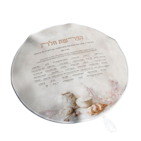 Yiddish Hafrashas Challah Cover - Pink Blossoms
