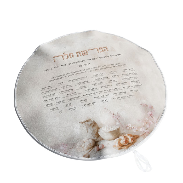 Yiddish Hafrashas Challah Cover - Pink Blossoms — Shabbos, Leatherite | Judaica Square Lakewood