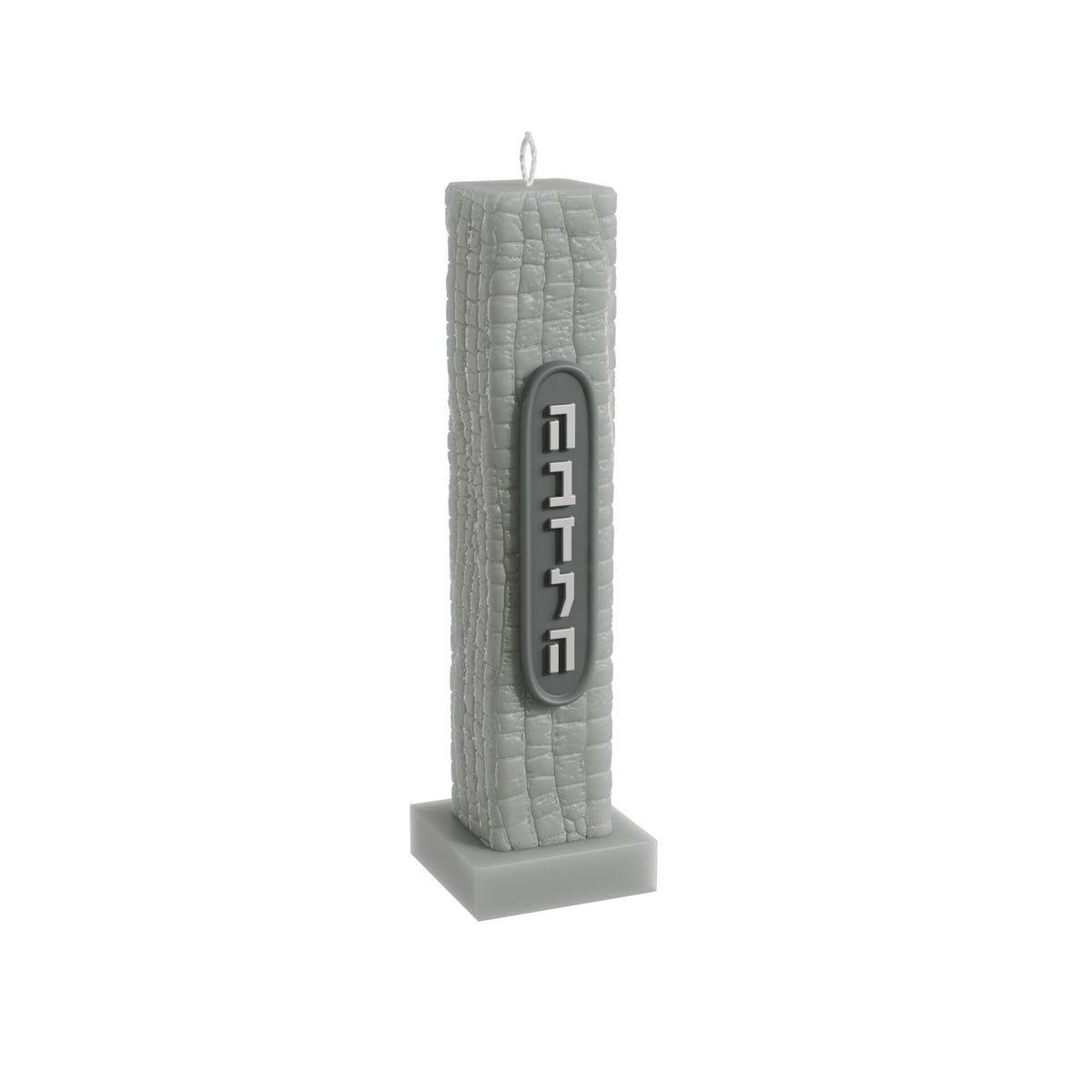 Grey Contour Havdalah candle standing alone against white, showing the full sculpted form