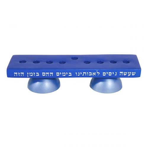 Emanuel Reversible Chanukah Menorah and Shabbat Candlesticks- Blue