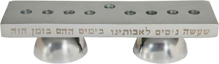 Emanuel Reversible Chanukah Menorah and Shabbat Candlesticks- Silver