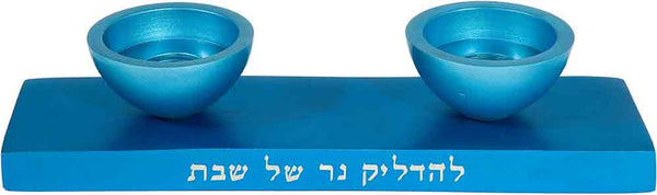 Emanuel Reversible Chanukah Menorah and Shabbat Candlesticks- Torquise (EM-HCN2)