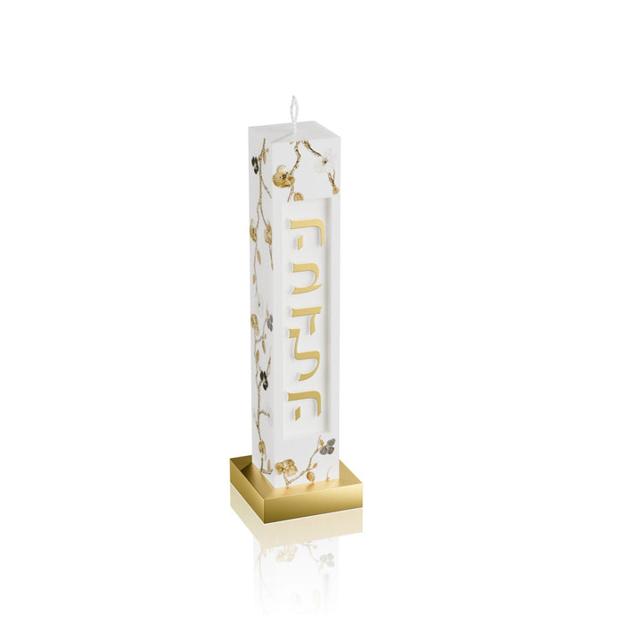 Ornate Garden Havdalah Candle | Judaica Square Lakewood