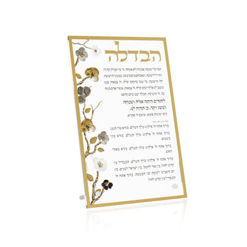 Ornate Garden Havdalah Card — 5" x 8"