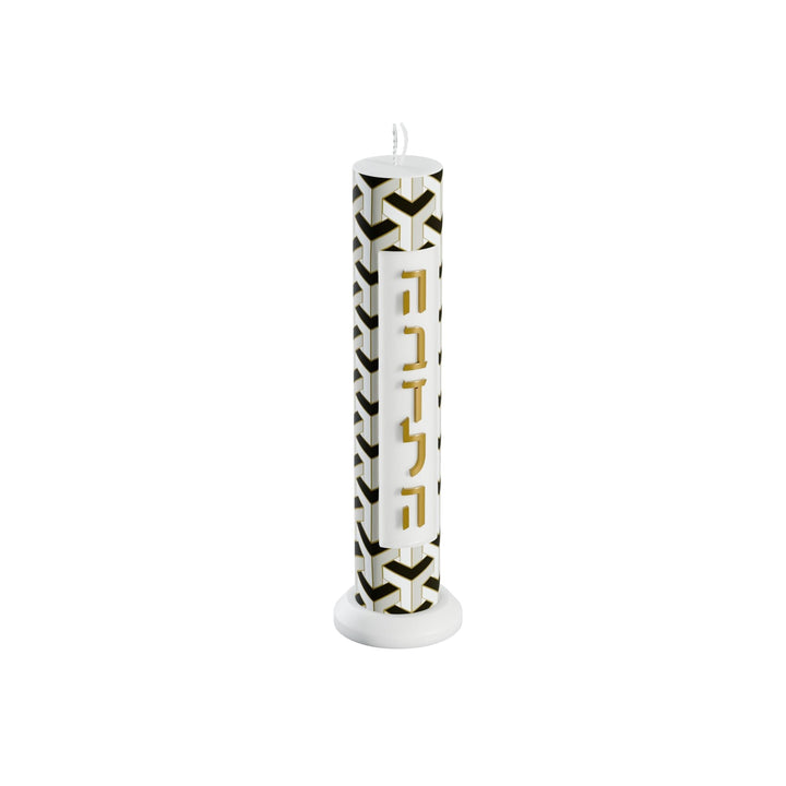 Urban Deco Havdalah candle, white pillar with black geometric pattern and gold Hebrew Havdalah
