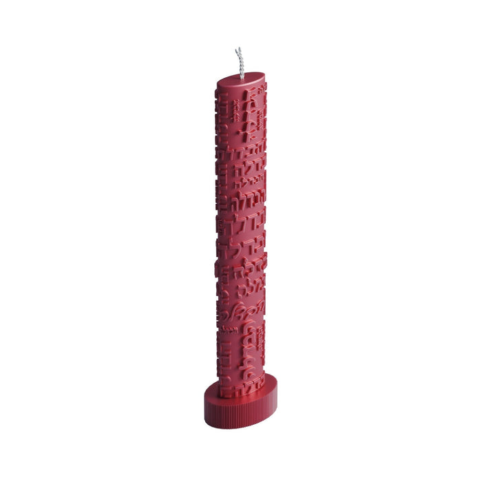 Inscribed Havdalah Candle | Judaica Square Lakewood