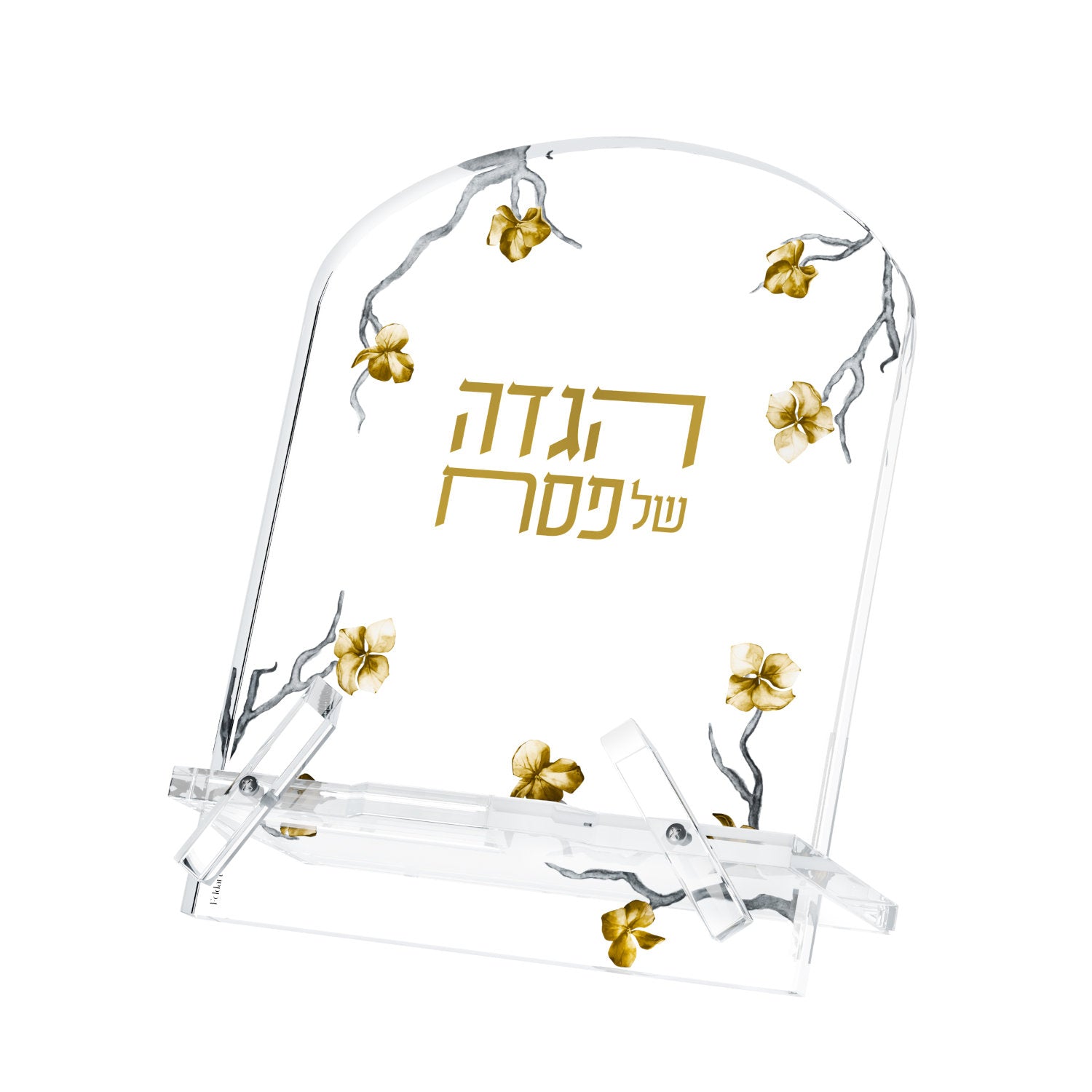 Golden Branch Haggadah Stand — Pesach — Acrylic Pesach Haggadah Stand | Judaica Square Lakewood