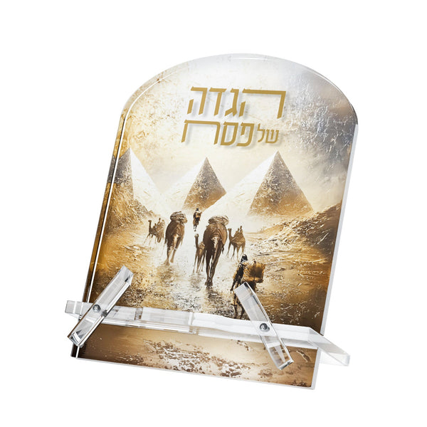Golden Pyramid Haggadah Stand — main | Judaica Square Lakewood