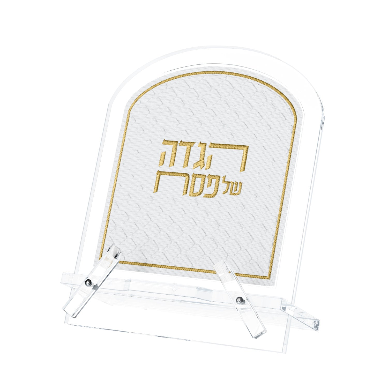 Diamond Leatherite Haggadah Stand — Pesach — Leatherite Pesach Haggadah Stand | Judaica Square Lakewood