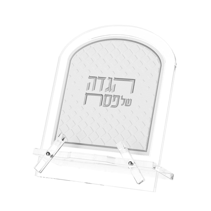 Diamond Leatherite Haggadah Stand — Pesach