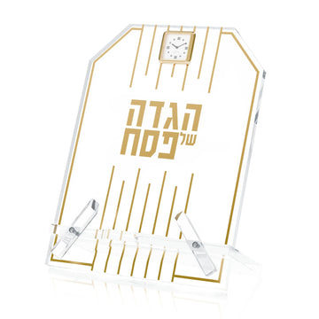 Linear Haggadah Stand — Pesach — Dimensions: 7.85" x 10.70"