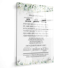 Waterdale Collection: Lucite Al Hamichya Leaf Design