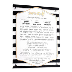 Waterdale Collection: Lucite Al Hamichya - Onyx