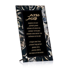Waterdale Collection: Lucite Tabletop Home Blessing - Agate