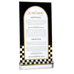 Waterdale Collection: Lucite Kiddush Card - Onyx