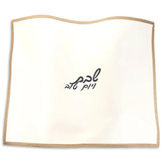 Waterdale Collection: Faux Leather Challah Cover Embroidered Edge