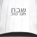 Waterdale Collection: Faux Leather Challah Cover Embroidery Design - White
