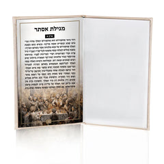 Waterdale Collection: Faux Leather Megillas Esther - Standard