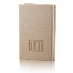 Waterdale Collection: Faux Leather Painted Tehillim Booklet