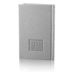 Waterdale Collection: Faux Leather Painted Tehillim Booklet