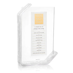 Waterdale Collection: Lucite Simanim Card Tabletop - Pearlstone